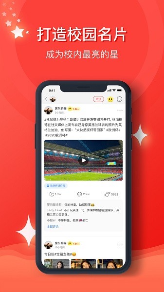 星喜爱官方最新版