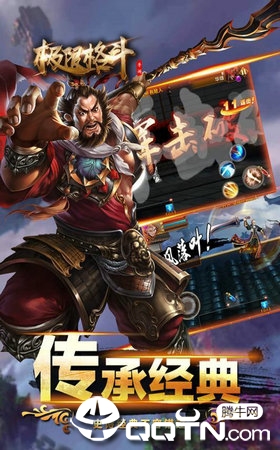 极限格斗