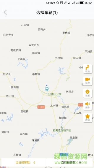 移动车管