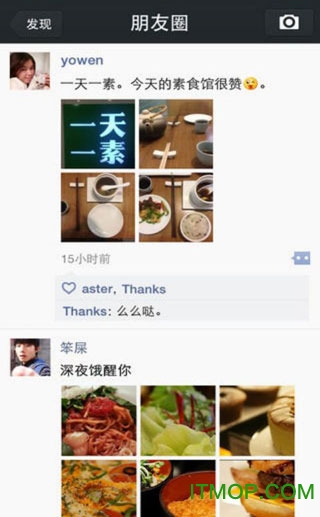 2022微信分身版官方版