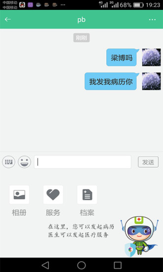 健康580
