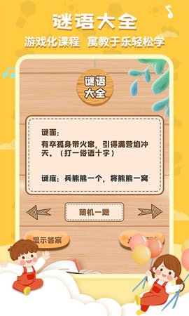 唐诗三百首大全