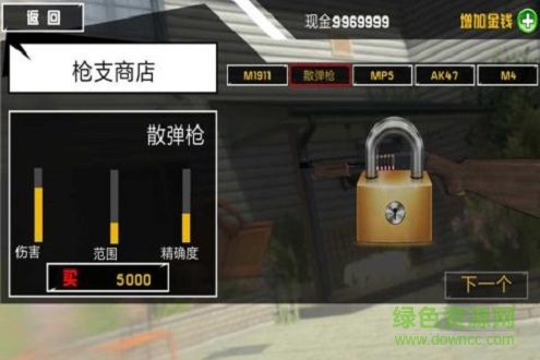 拆了隔壁老王家