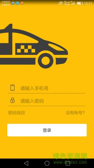 台州出租车