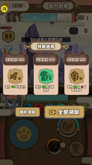 喜羊羊与灰太狼奇幻之旅