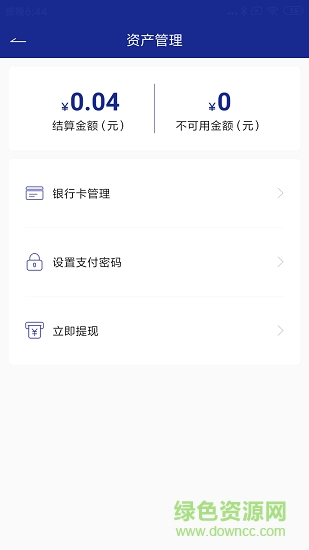 蚁启盈