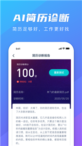 职星