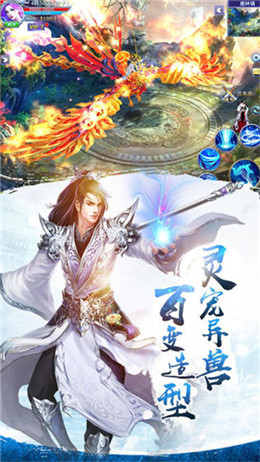蜀山仙途