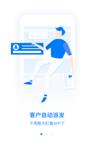 客家