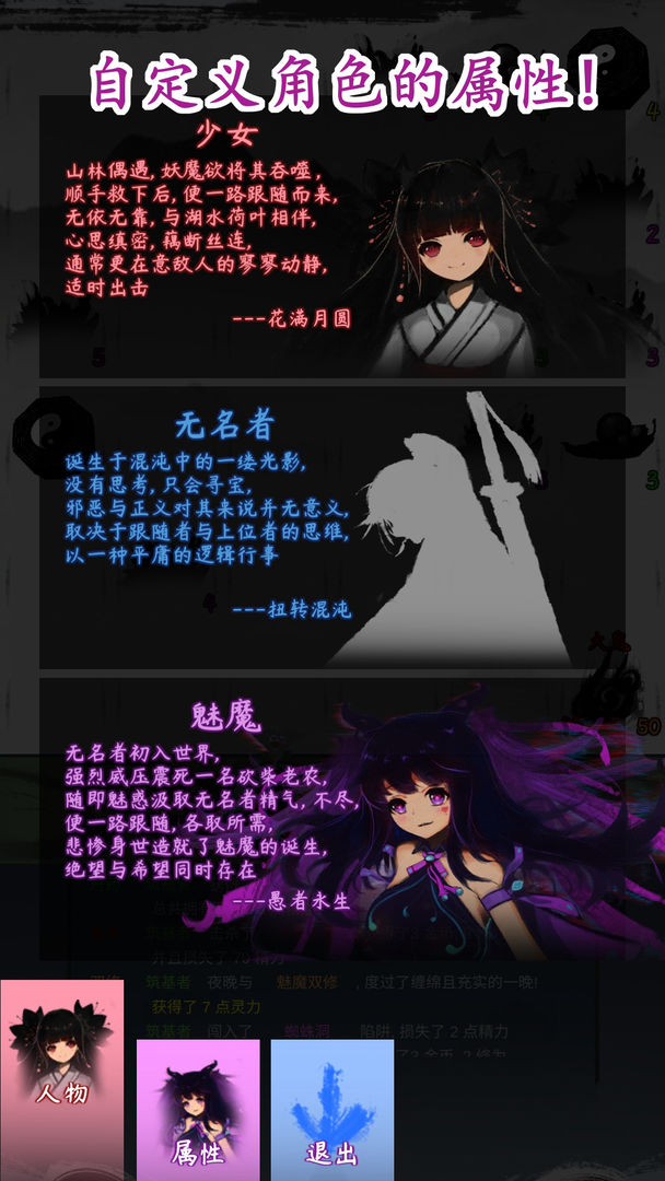 Re直到世界终结