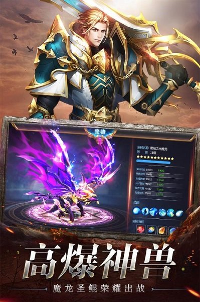 汉斯的龙王