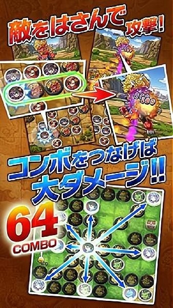 モンビー