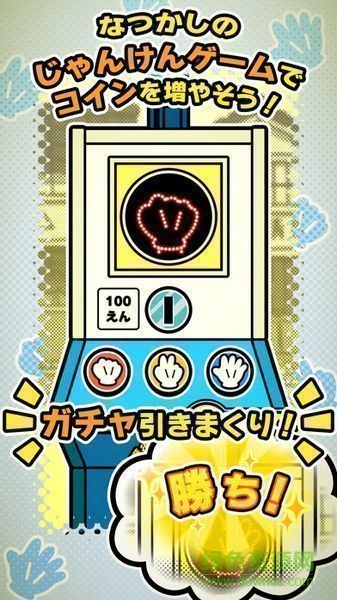 昭和あるある