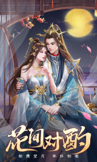 剑玲珑九游版