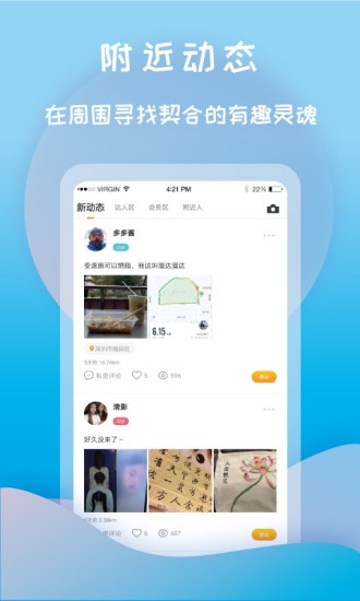 打灯手机版