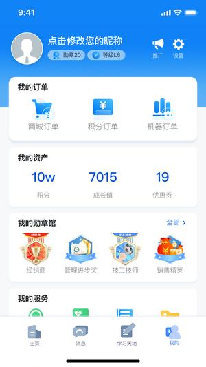 朗诗德在线