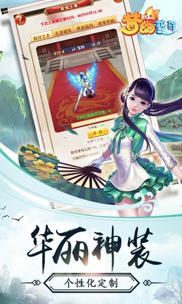 梦幻蓝月