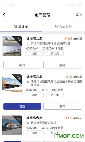 仓链经纪人