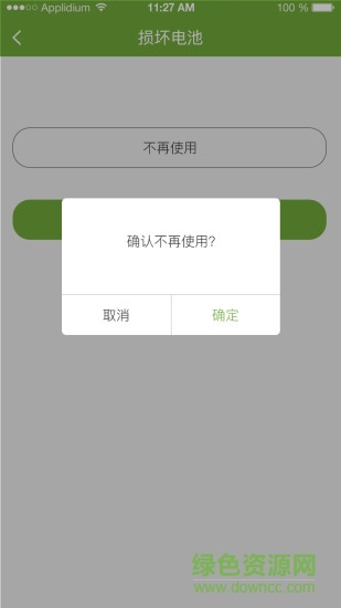 KOKE口可共享