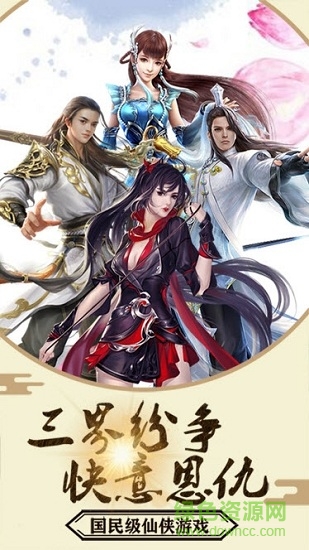 风暴之锤
