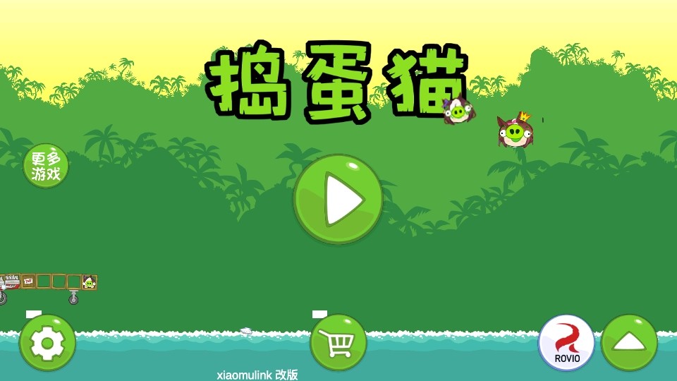 奶奶的捣蛋猫