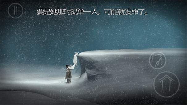 Never Alone: Ki Edition