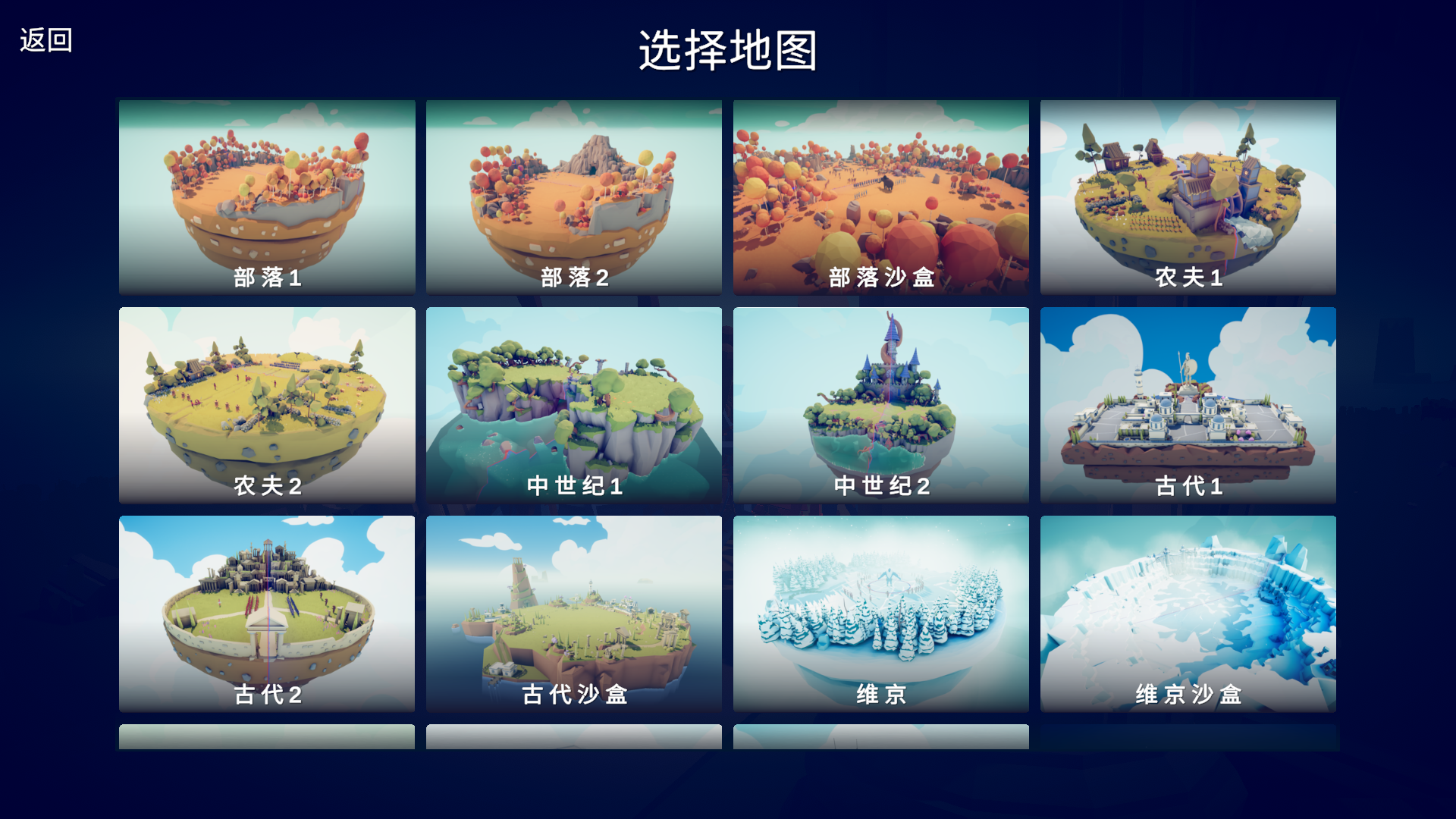 憨憨战争模拟器