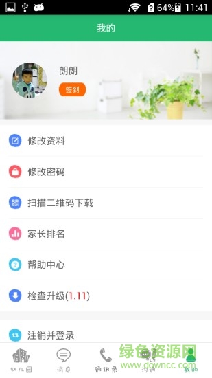 聪明豆