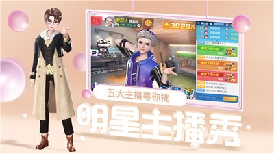 星计划