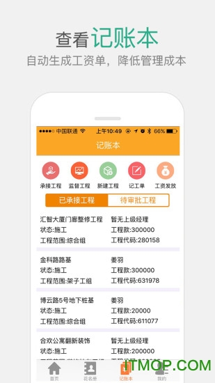 济工网