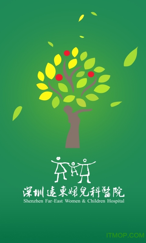 深圳远东妇儿医院