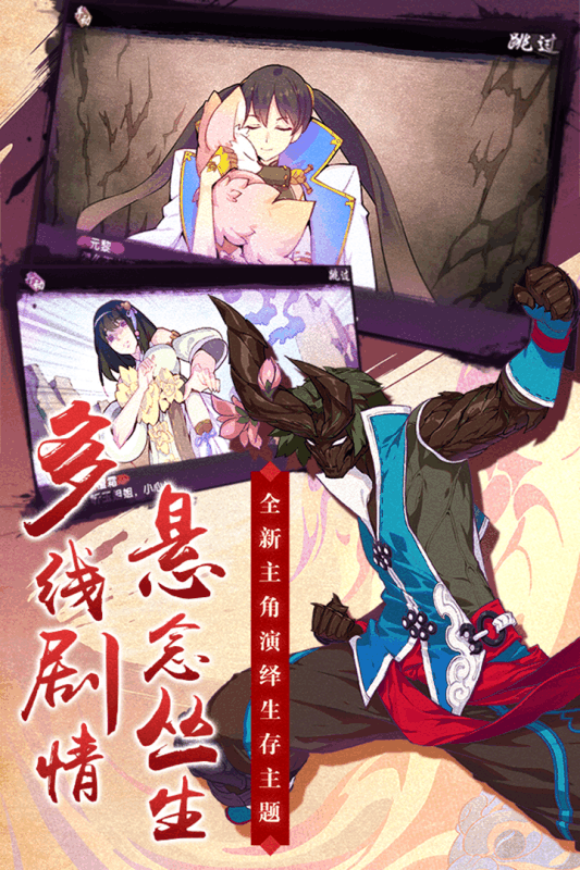 仙剑奇侠传幻璃镜（送御灵无限充)