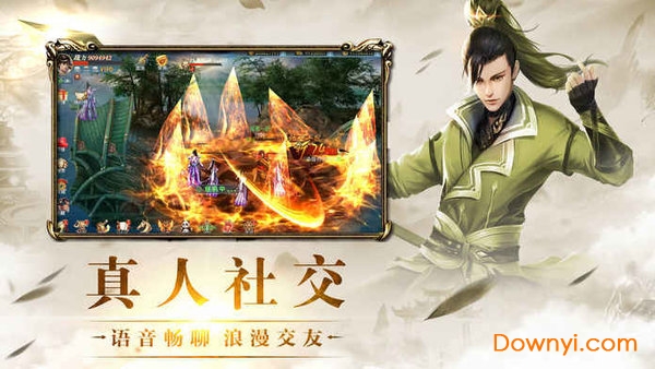 萌宠飞仙