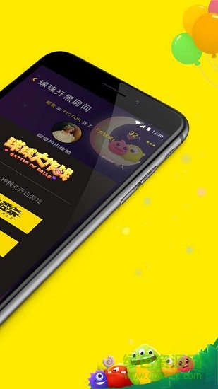 嘿嘿语音