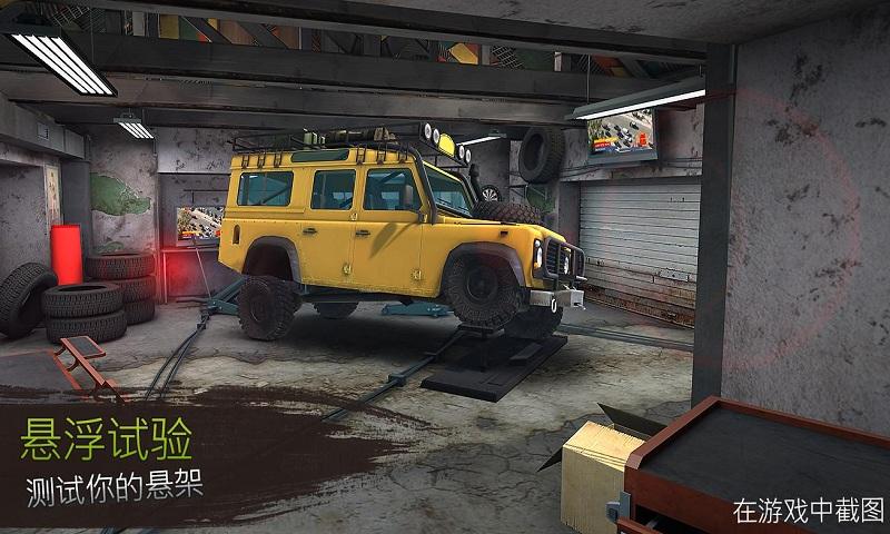 RevolutionOffroad