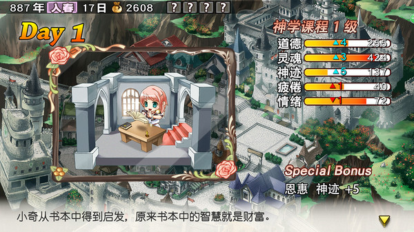 兰岛物语少女的约定中文版