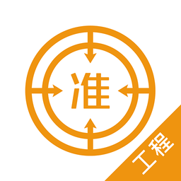 建筑工程