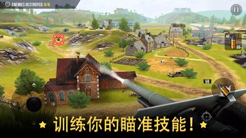 World of Artillery