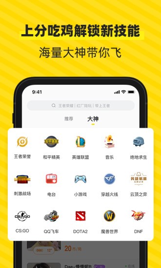 小鹿电竞