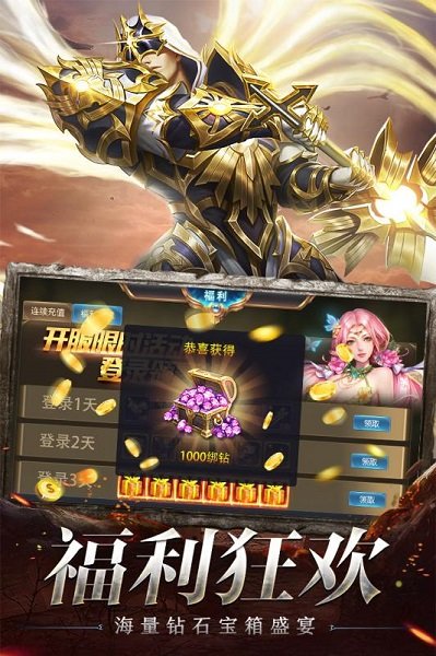 汉斯的龙王
