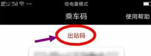 火星搜题app官方版
