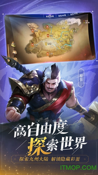 少年三国志：零