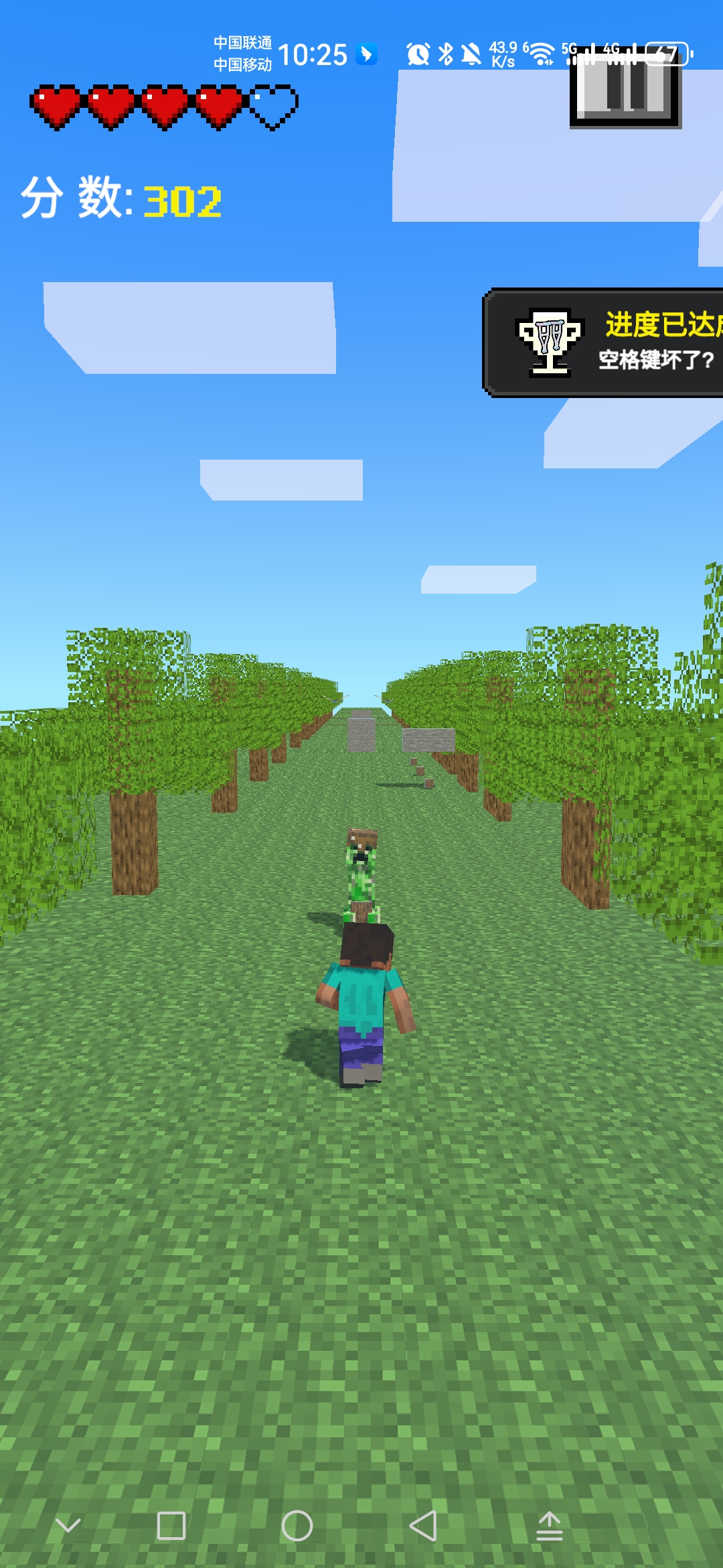 Runcraft