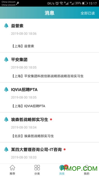 证经学社