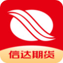 信达期货极速交易