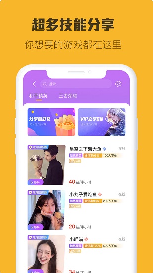 小强竞技