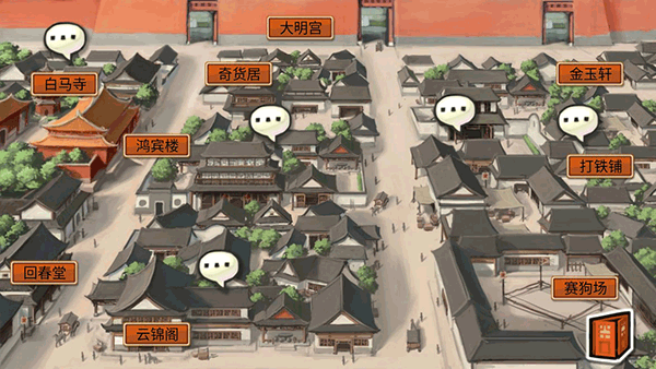 成长计划