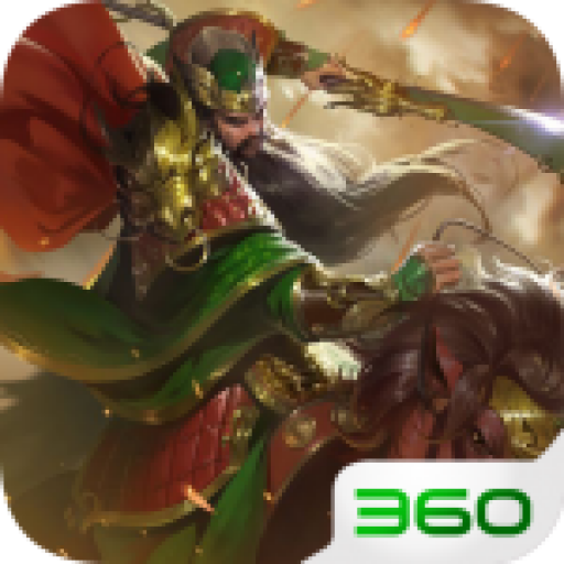 三国