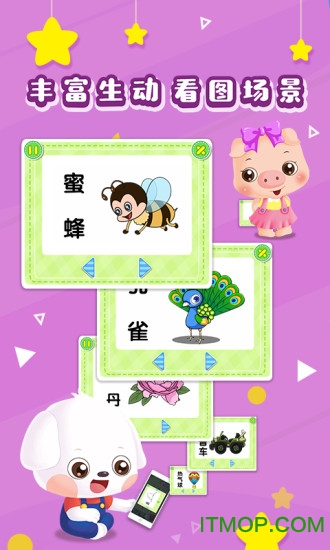 哆哆识图