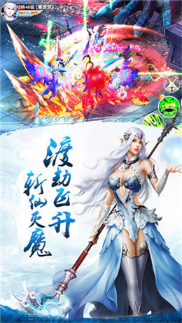 蜀山仙途